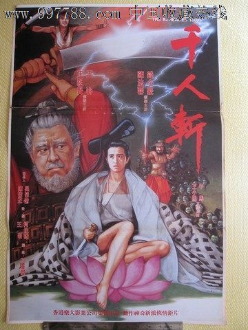 一比一仿经历公证书